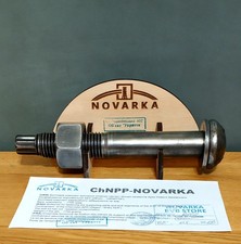 Big Bolt from the Shelter ☢ CHERNOBYL Nuclear Power Plant NOVARKA ORIGIN+Gift picture