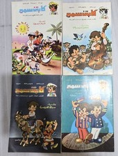 1979 Lot 4 Original Samir Arabic Comics Egyptian Magazine مجلة كابتن سمير كومكس picture