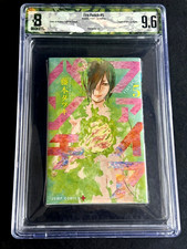 RARE VALUE PRICE Fire Punch #5 Shueisha 2017 First Printing Beckett 9.6 picture