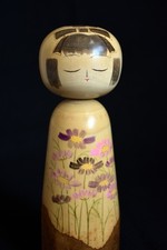 Vintage Japanese Sosaku Kokeshi Doll signed Miho Sasaki 24cm(9.4