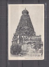 INDIA, TANJORE, GOPURAM OF BRIHADISHWAR TEMPLE, 1960 ppc., used. picture