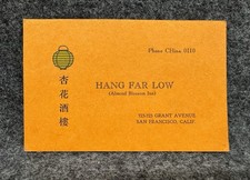 Vintage Hang Far Low Restaurant Chinatown San Francisco Rare Business Card picture