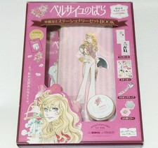The Rose of Versailles Lady Oscar  Stationery Set BOOK Pen Case Mirror stickers picture