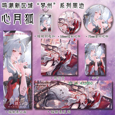 6pc/set Hot Game Wuthering Waves Moonvulpine Acrylic keychain badge laser ticket picture