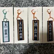 Taito Kuji Haikyu G Prize Flight Tag Karasuno Set picture