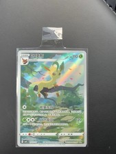 Pokemon Leafeon AR Illustration Rare Foil Simplified Chinese CSD2C Single Card picture