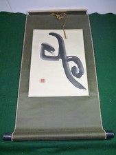 VINTAGE CHINESE CALlIGRAPHY ON SILK SCROLL SEAL JOYCE BLOCK MONKEY EXCELLENT picture