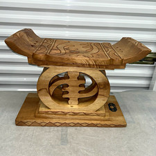 Hand-Carved Light Wood Akan Ashanti Stool | Denkyem Crocodile & Gye Nyame picture