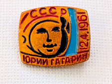 Soviet  Russian Badge 