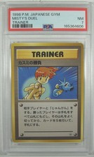 Pokémon Japanese 1998 Gym 1: Leaders Stadium MISTY'S DUEL TRAINER PSA 7 NM picture
