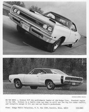 1969 Dodge Coronet R/T Press Photo 0047 picture
