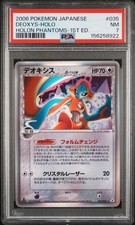 2006 Deoxys Holo 035/052 1st Edition Holon Phantoms Pokemon Japanese PSA 7 picture