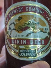 VINTAGE KIRIN BREWERY CO. LIMITED~PAPER LABEL~NO CAP~KYOBASHI, TOKYO, JAPAN picture