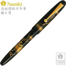 NAMIKI Yukari Fountain Pen Plum Blossom and Nightingale 18K Nib M With Box Ink picture