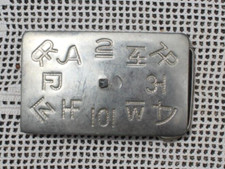 Vintage Chambers Belt Company Western Cowboy Theme Belt Buckle picture
