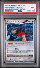 2007 POKEMON JPN. D & PGARCHOMP LV.X-HOLOMOONLIT PURSUIT-1ST ED. PSA 9 PK73 picture