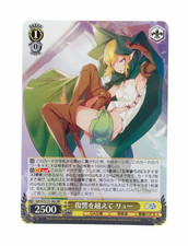 GA Bunko DanMachi Ryu GA10/S131-002 RR Weiss Schwarz Anime Trading Card picture