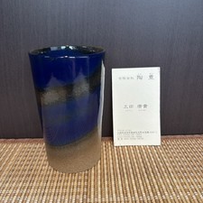 Japanese Hasami Ware Tall Cup Blue Black Glaze Handmade Ceramic Japan picture