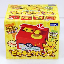 Shine Pokemon Inspired Pikachu Itazura Moving Electronic Coin Piggy Bank JAPAN picture