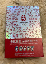 Beijing 2008 Olympics Silvery Movement Modeling Poker Playing Cards Boxed Set picture