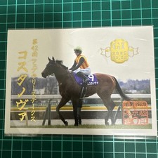 Gosun Seal Costanova Japanese JRA Goshuin Document Collection picture