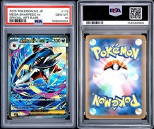 Pokémon M2 JP Mega Sharpedo ex 113/080 Special Art Rare PSA 10 #154048964 picture