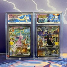 ACE Perfect 10 Set of 2 Sequential Umbreon Espeon 30th Day Night Promos Japanese picture