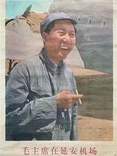 Chairman Mao Zedong TseTung Chinese Communist Party Vintage Propaganda Poster picture