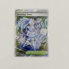 Jamming Tower 261/217 Pokémon TCG Ascended Heros Ultra Rare Full Art English picture