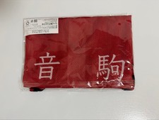 Haikyuu On the Volleyball Court Uniform Bibs Tetsuro Kuroo Nekoma picture