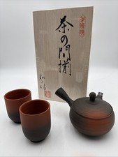 TOKONAME WARE ROKURO-ME JAPANESE TEA SET. MSRP $536.  Out Of Stock picture