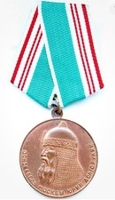 Russian Soviet USSR Medal 800 Years Of Moscow 1947 Juri Dolgoruky picture