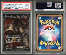 Terrakion EX SR BW5 052/050 PSA 8 Pokémon Card picture