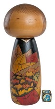 Large Creative Kokeshi Doll entitled 'Poem of the Mountain' by Usaburo Japan 11