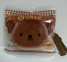 Miffy in Gyeongju Boris Bread Pouch Korean Limited Edition Korea Exclusive picture