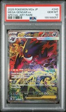 2025 Pokemon Japanese M2a-Mega Dream Ex #240 Mega Gengar Ex SR PSA 10 picture