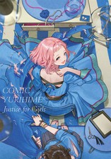 Comic Yuri Hime August 2026 | Japanese Yuri Manga Magazine Girls Love picture