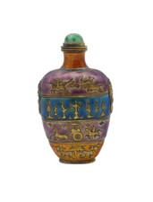 Chinese Enamel on Gilt Brass Snuff Bottle with Archaic Hunting Scenes picture