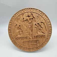Artos Seal Stamp Orthodox Wooden Prosphora D - 200mm / 7.87