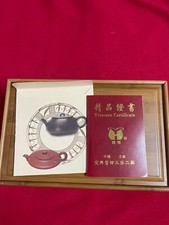 Vintage Asian Terra Cotta Tea Pot Set w/ Treasure Certificate & Wooden Box picture