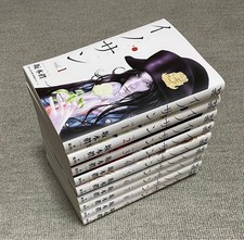 Innocent Comic 1-9 .Vol Anime picture