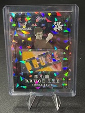 2025 Bruce Lee Keepsake #261 Single Relic 03/10 picture