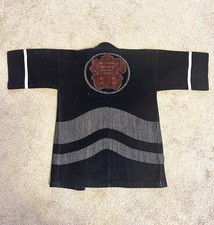 Vintage Japanese Indigo Dye Firefighter Happi Jacket Kimono Antique 1920s - 40s picture