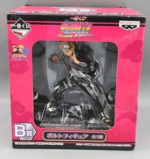 BANPRESTO Boruto Naruto Next Generations Action Figure B Ichiban Kuji Pierrot picture