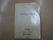 0827 Toyota Aristo Manual Tl1 picture