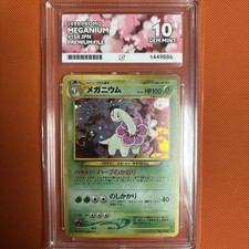 ACE 10 Meganium No. 154  Premium File 1 Japanese Pokemon TCG SWIRL Perfect subs picture