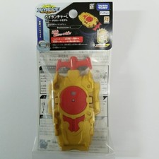 FURYU Beyblade burst Bay launcher L free De La Hoya model Minna no Kuji C Award picture