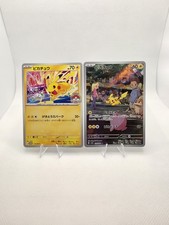 Pokemon Pikachu 173/165 151 AR & 133/M-P WC2026 Promo Japanese Holo picture