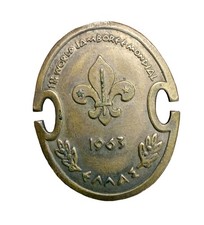 1963 11th World Scout Jamboree Greece Bronze Participant Pin Badge picture