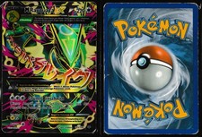 Pokemon M Rayquaza EX Dragon Glow ROS 105 Full ART Played German picture